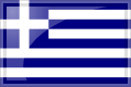 Grèce